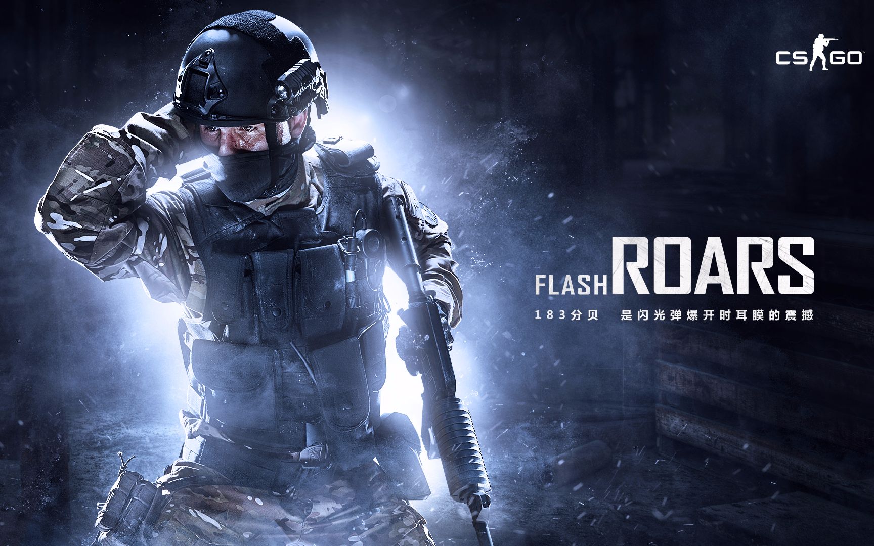 冲突的起因 冲突的起因