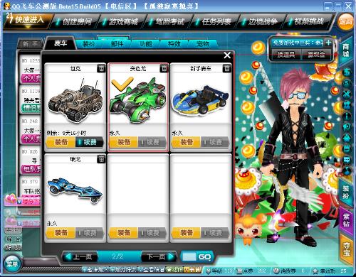 而国安在被 而国安在被