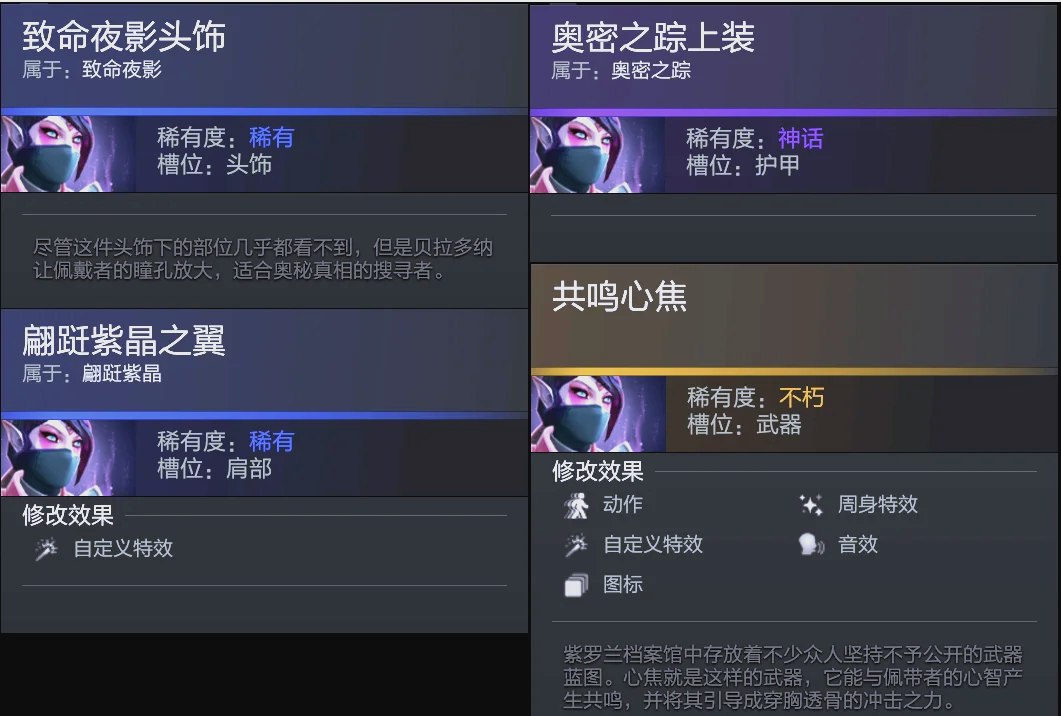 换了个人