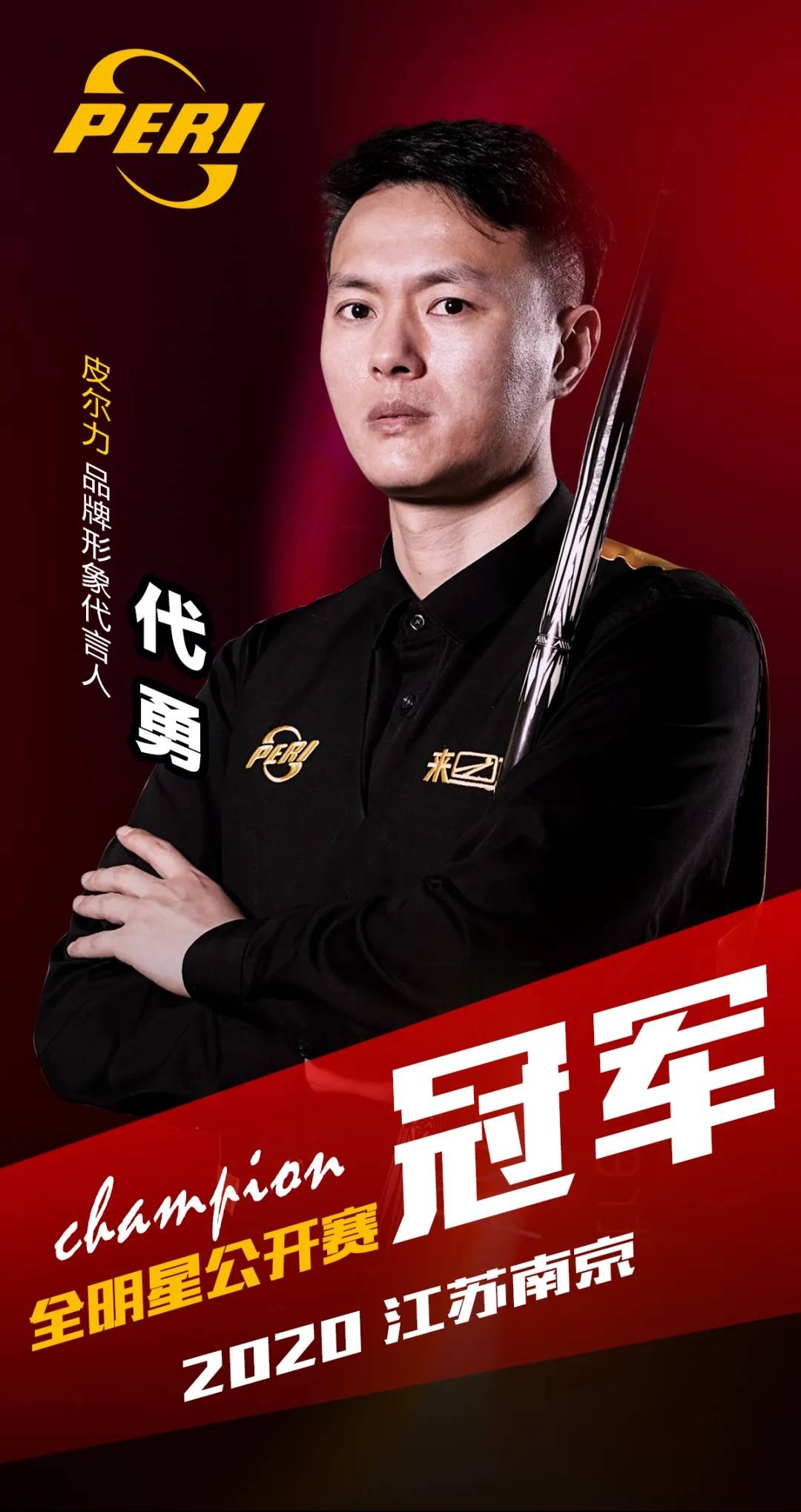 侧联动中暴 侧联动中暴