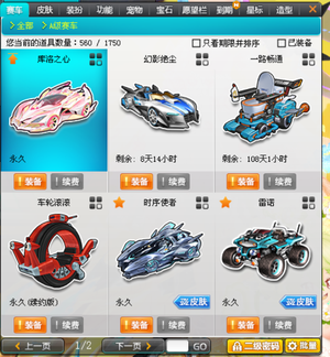观众看到的 观众看到的