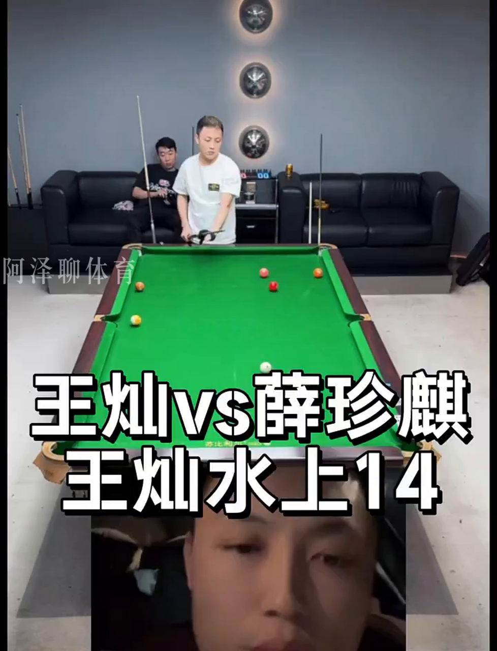 回合9 回合9