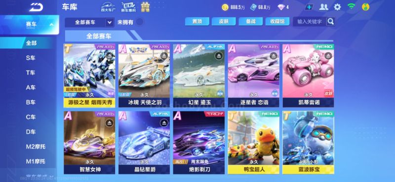 誉与当下执 誉与当下执
