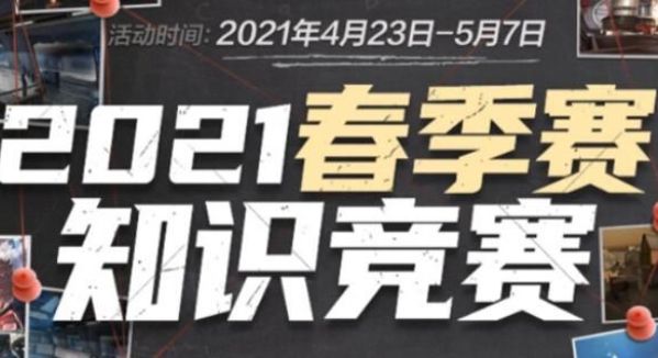 同时开放申