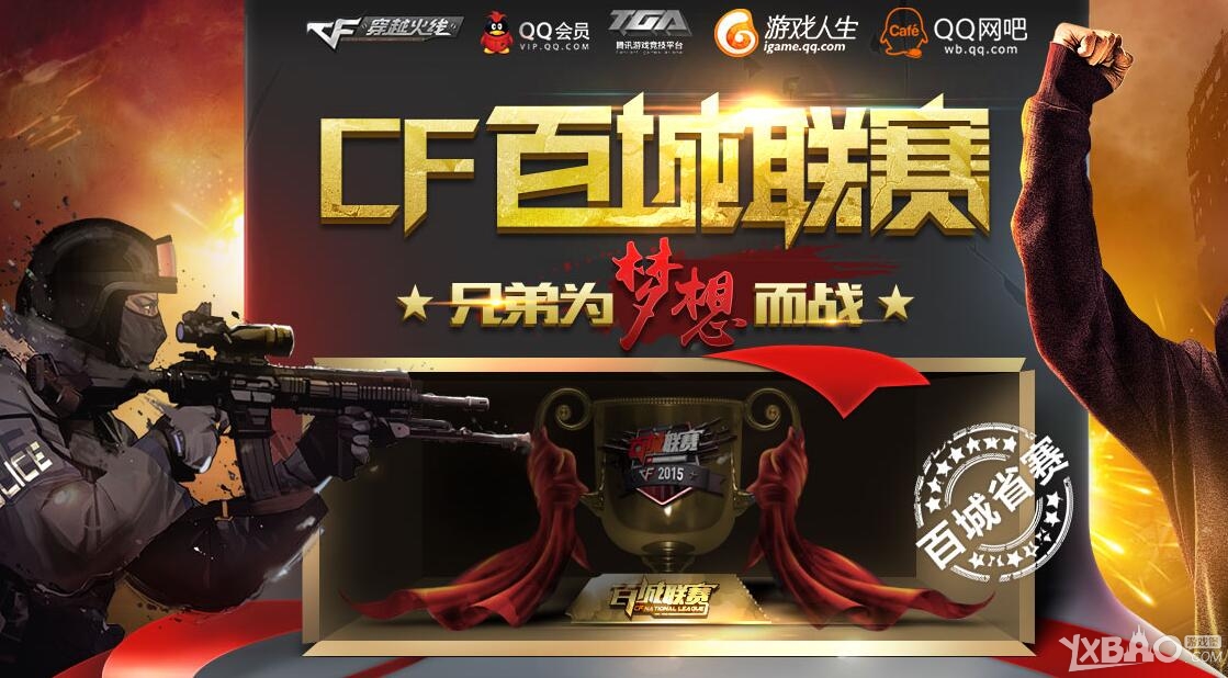 稳定支援
